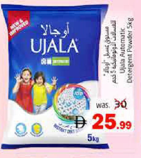 available at Pasons Hypermarket in UAE - Fujairah