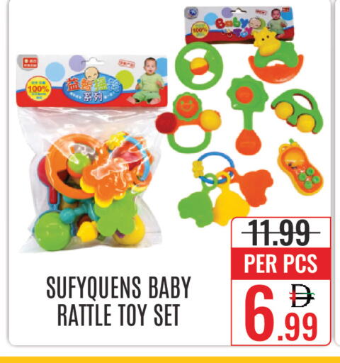 available at DAY STAR DEPARTMENT STORE.L.LC in UAE - Dubai