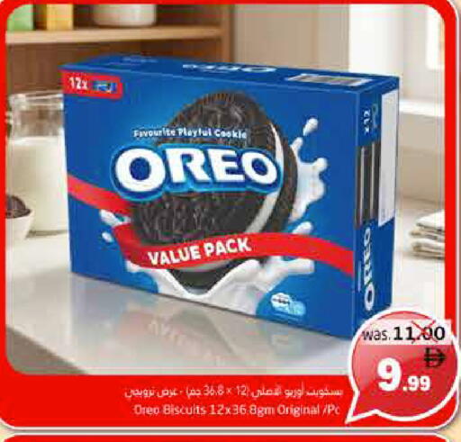 available at Pasons Hypermarket in UAE - Fujairah