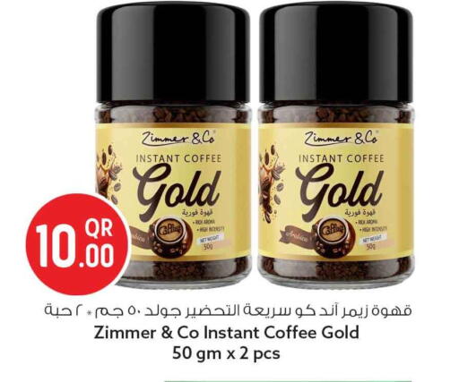 available at Safari Hypermarket in Qatar - Al Wakra