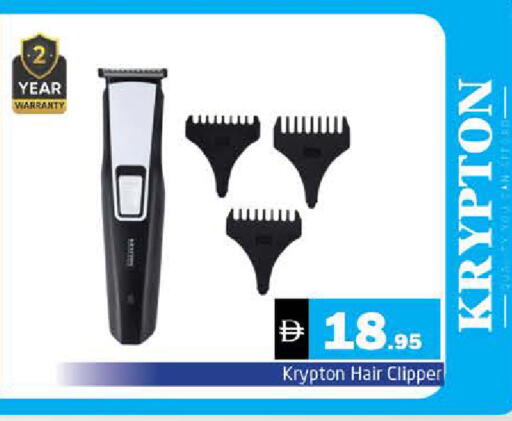available at هايبر ماركت باسونز in الإمارات العربية المتحدة , الامارات - الشارقة / عجمان
