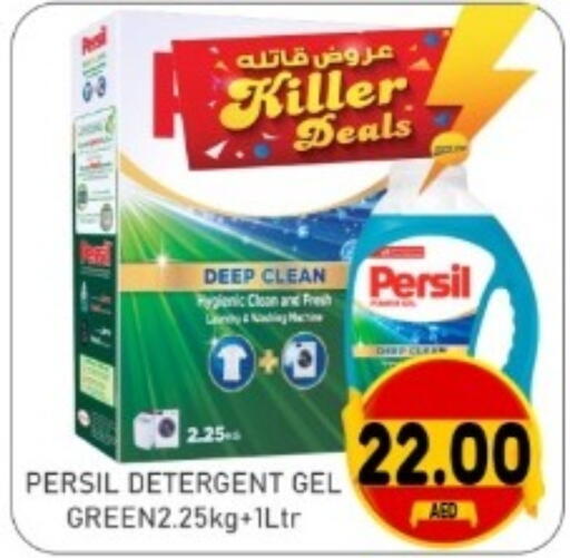 available at GREEN GIFT DEPARTMENT STORE in UAE - Abu Dhabi