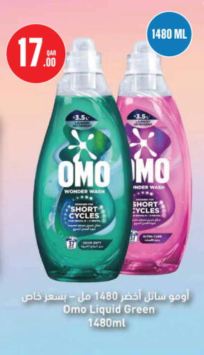 available at Monoprix in Qatar - Al Rayyan