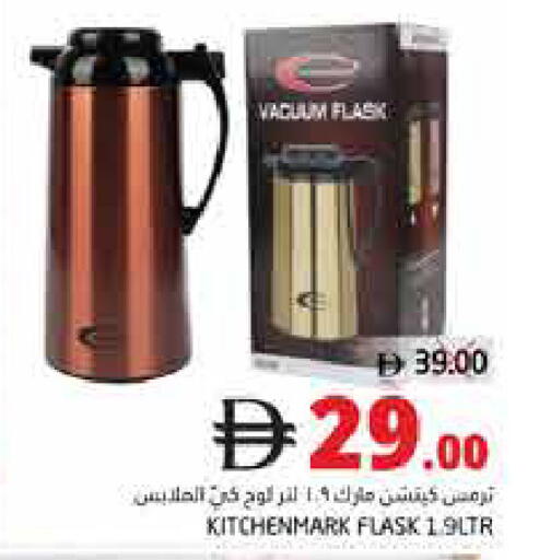 available at Pasons Hypermarket in UAE - Fujairah