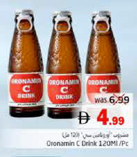 available at Pasons Hypermarket in UAE - Fujairah