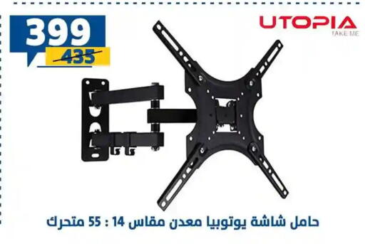 available at Shaheen Center in Egypt - Cairo
