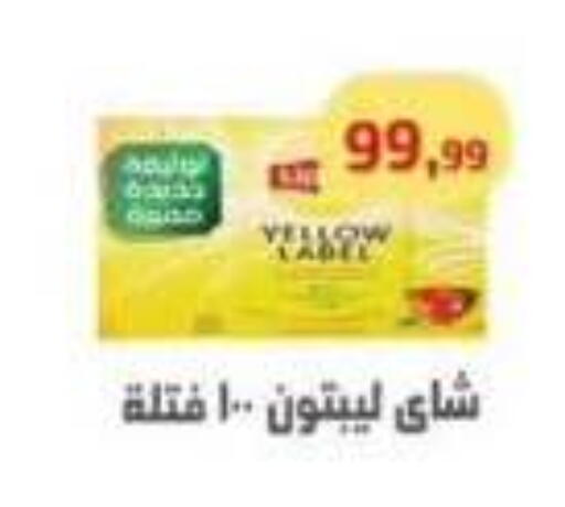 available at Ehab Prince in Egypt - Cairo