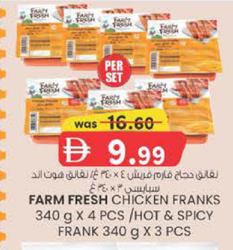 available at K M Trading  in UAE - Abu Dhabi