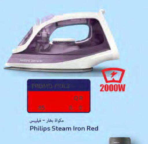 available at Al Meera in Qatar - Al Rayyan