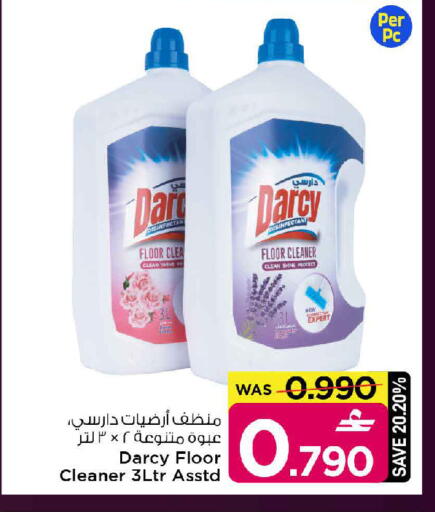 available at MARK & SAVE in Oman - Muscat