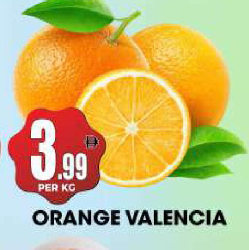 Orange available at مركز الخصومات سنترو in الإمارات العربية المتحدة , الامارات - دبي