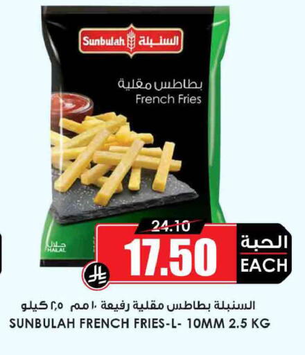 available at Prime Supermarket in KSA, Saudi Arabia, Saudi - Wadi ad Dawasir
