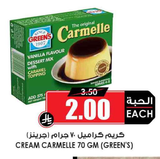 Vanilla available at أسواق النخبة in مملكة العربية السعودية, السعودية, سعودية - جدة
