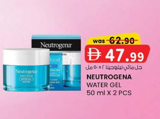 available at K M Trading  in UAE - Fujairah
