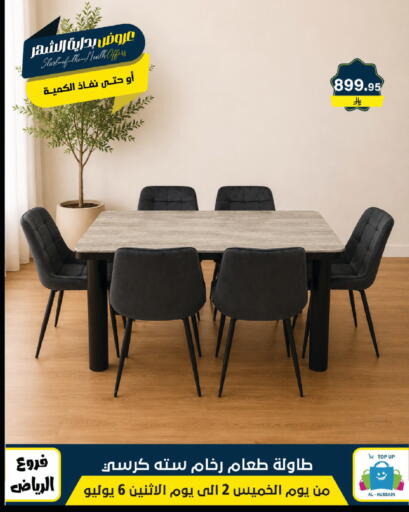 available at Al Hussain Top Up in KSA, Saudi Arabia, Saudi - Riyadh