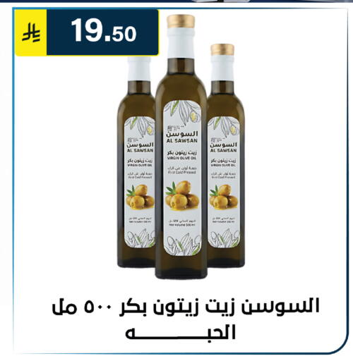 available at Al Hussain Top Up in KSA, Saudi Arabia, Saudi - Riyadh