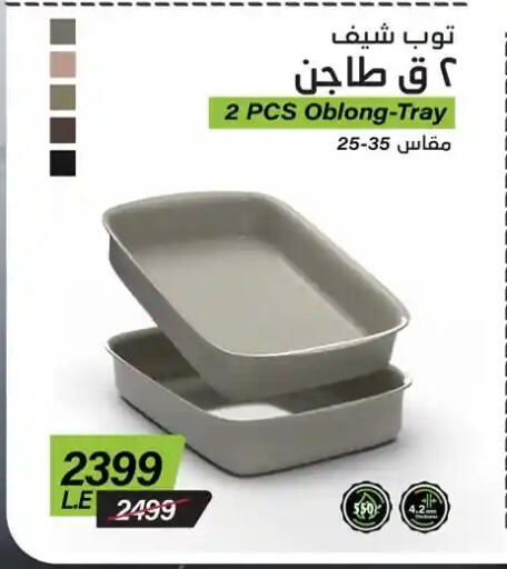 available at Shaheen Center in Egypt - Cairo