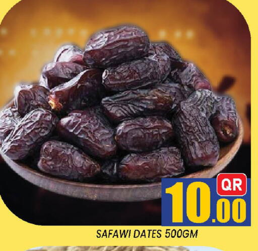 available at شوب اند سمايل هايبرماركت in قطر - الدوحة