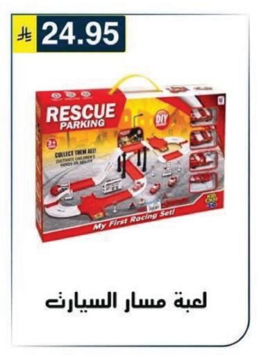 available at Al Hussain Top Up in KSA, Saudi Arabia, Saudi - Riyadh