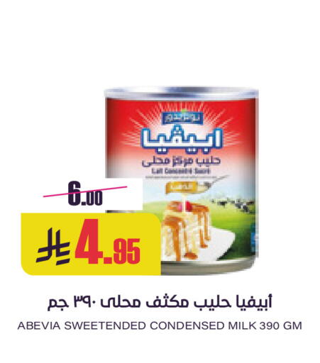available at Sapt in KSA, Saudi Arabia, Saudi - Buraidah