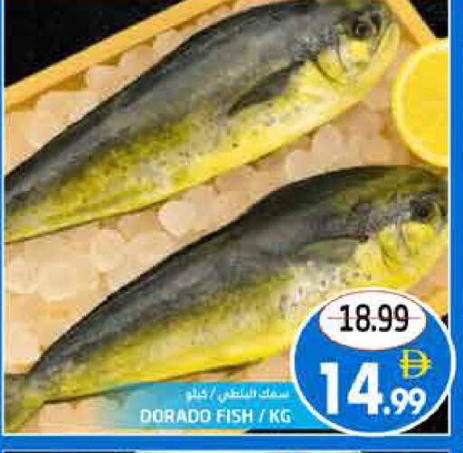 available at Pasons Hypermarket in UAE - Fujairah
