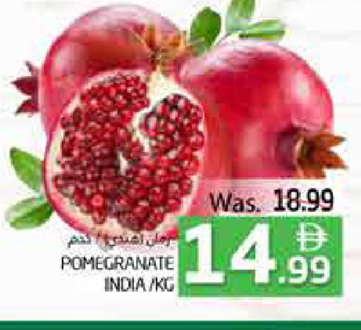 Pomegranate from India available at Pasons Hypermarket in UAE - Fujairah