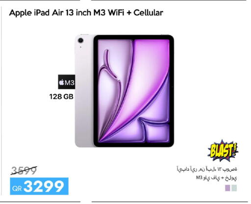 Apple available at آي كونكت in قطر - الخور