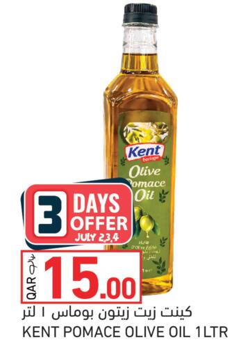 available at Aswaq Ramez in Qatar - Al Rayyan