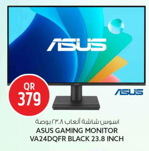 available at Safari Hypermarket in Qatar - Al Wakra