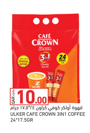 available at Aswaq Ramez in Qatar - Al Rayyan