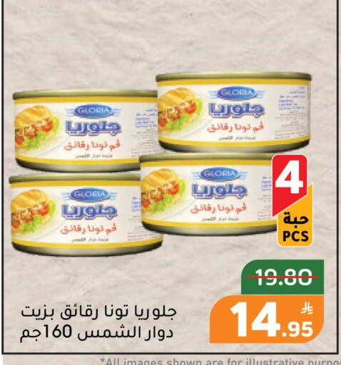 Apple available at Green Apple Market in KSA, Saudi Arabia, Saudi - Al Hasa