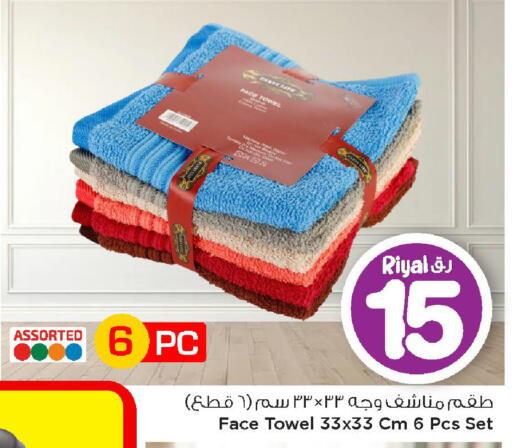 available at مارك & سيف in قطر - الريان