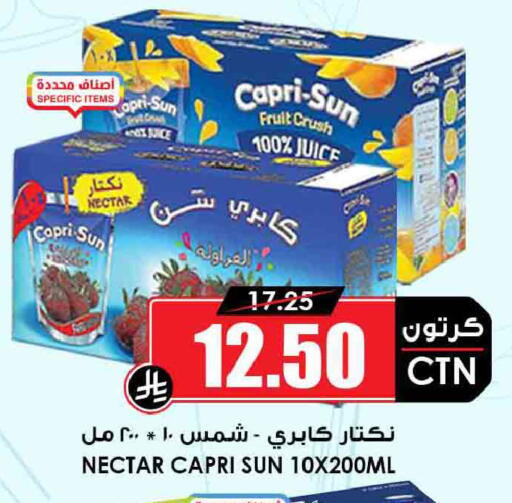 available at أسواق النخبة in مملكة العربية السعودية, السعودية, سعودية - جدة