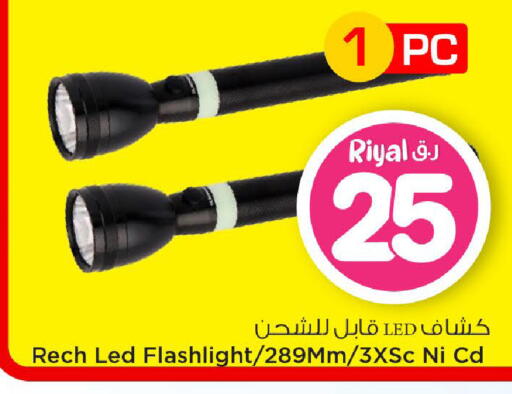 available at مارك & سيف in قطر - الوكرة