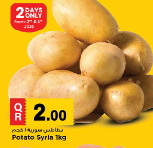 Potato from Syria available at Marza Hypermarket in Qatar - Al Shamal