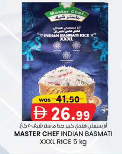 available at الصفا in الإمارات العربية المتحدة , الامارات - ٱلْعَيْن‎