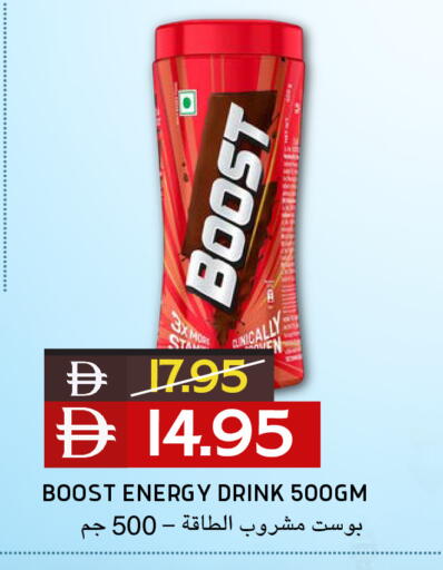 available at Select Market in UAE - Abu Dhabi