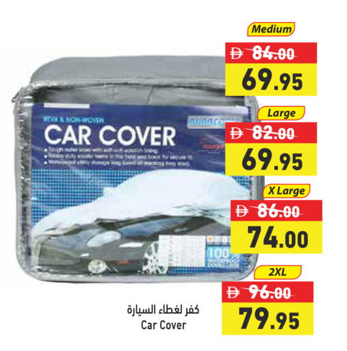 available at Aswaq Ramez in UAE - Dubai