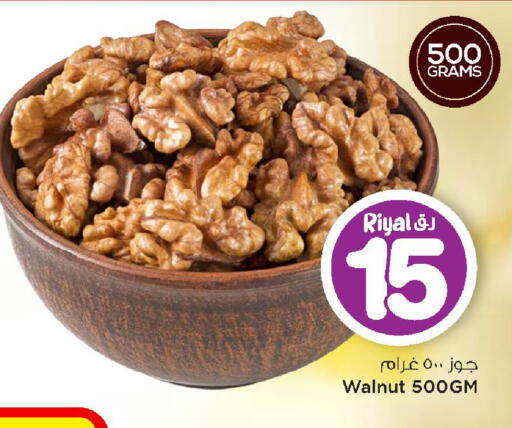 available at Mark & Save  in Qatar - Al Rayyan