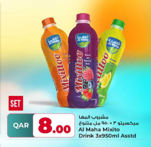 available at Rawabi Hypermarket in Qatar - Al Rayyan