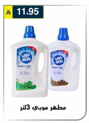 available at Al Hussain Top Up in KSA, Saudi Arabia, Saudi - Riyadh