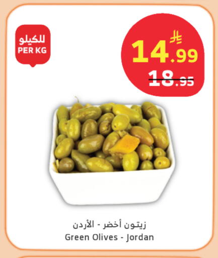 available at Al Raya in KSA, Saudi Arabia, Saudi - Bishah