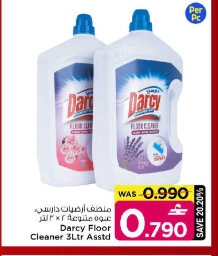 available at MARK & SAVE in Oman - Muscat