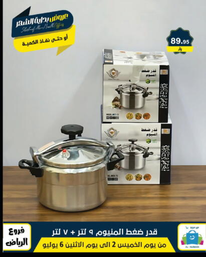 available at Al Hussain Top Up in KSA, Saudi Arabia, Saudi - Riyadh