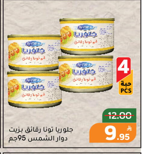 Apple available at Green Apple Market in KSA, Saudi Arabia, Saudi - Al Hasa