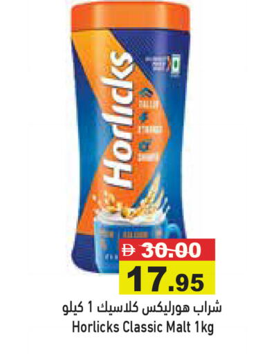 available at Aswaq Ramez in UAE - Dubai