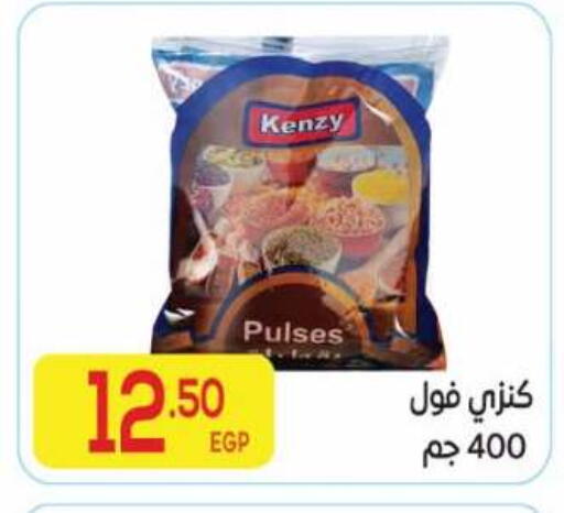 available at El Mahallawy Market  in Egypt - Cairo