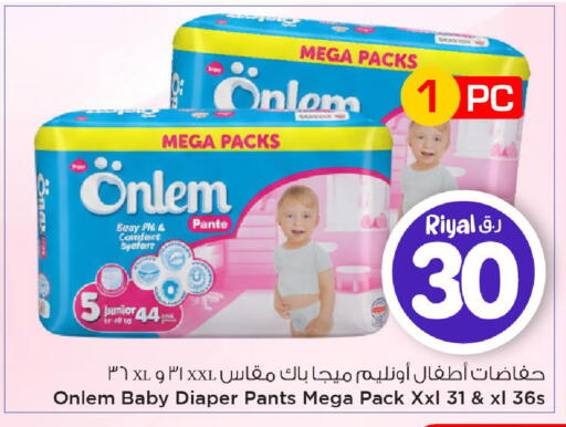 available at Mark & Save  in Qatar - Al Rayyan