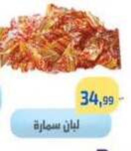 available at مؤسسة ايهاب البرنس in Egypt - القاهرة