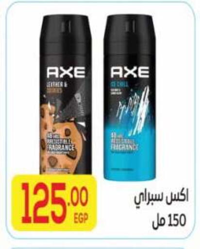 available at El Mahallawy Market  in Egypt - Cairo